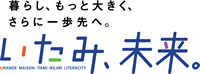 グランドメゾン伊丹池尻