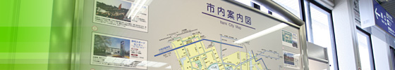 広告掲載について